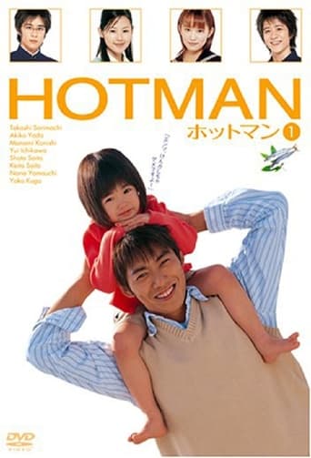 Poster of Hotman