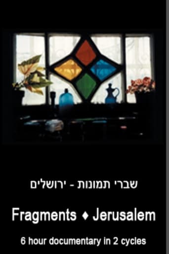 Poster of Fragments: Jerusalem