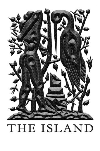 Poster of The Island