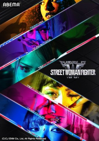 Portrait for Street Woman Fighter - World of Street Woman Fighter