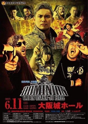 Poster of NJPW Dominion 6.11 in Osaka-jo Hall