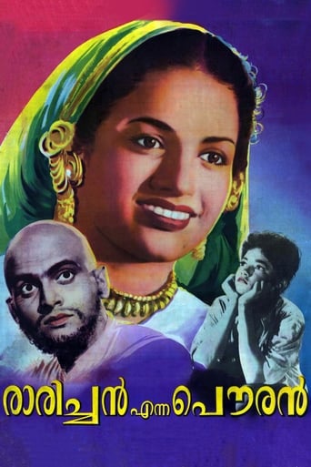 Poster of Rarichan Enna Pauran