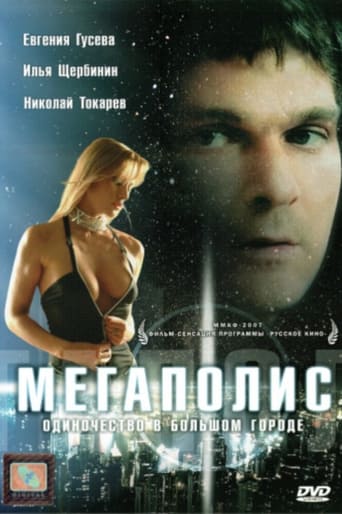 Poster of Megapolis