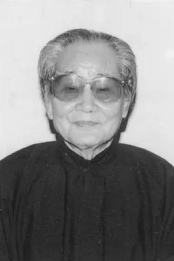 Portrait of Yan Yi