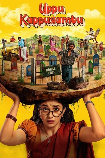 Poster of Uppu Kappurambu