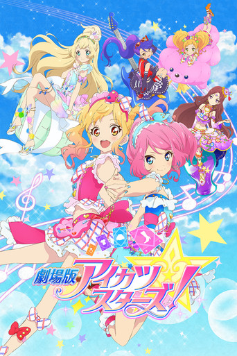 Poster of Aikatsu Stars! The Movie