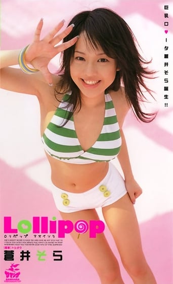 Poster of Lollipop