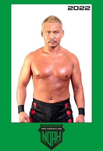 Portrait for Pro Wrestling NOAH - 2022