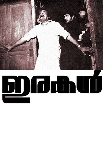 Irakal Poster of Irakal