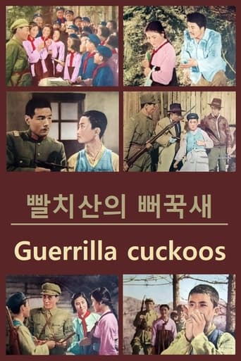 Poster of Guerrilla Cuckoos