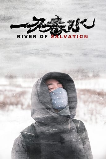 Poster of River of Salvation