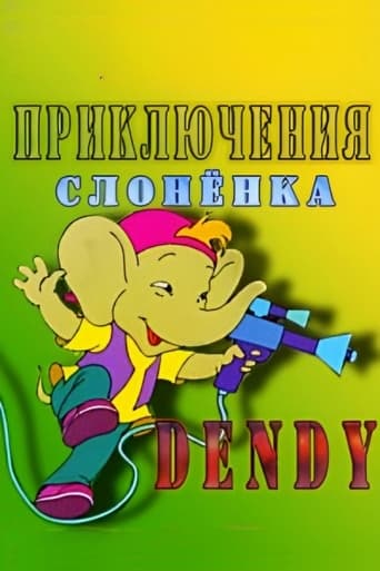 Poster of The Adventures of Dandy the Elephant