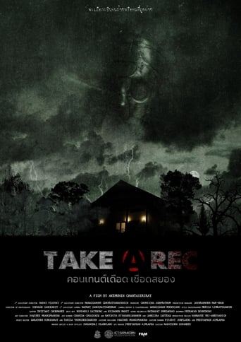 Poster of Take A Rec