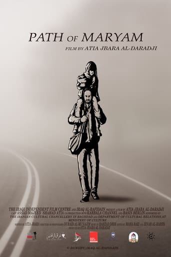 Poster of Path of Maryam