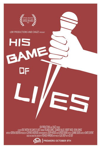 Poster of His Game of Lives