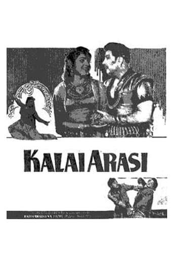 Poster of Kalai Arasi