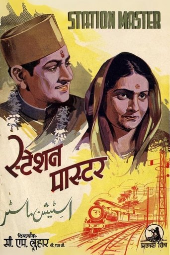 Poster of Station Master