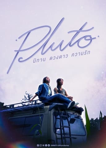 Poster of Pluto