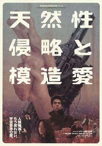 Poster of FIX