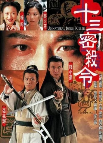 Poster of Unnatural Born Killer