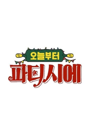 Poster of 오늘부터 파티시에