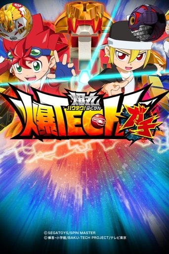 Portrait for Baku Tech! Bakugan - Season 2