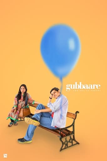 Poster of Gubbaare