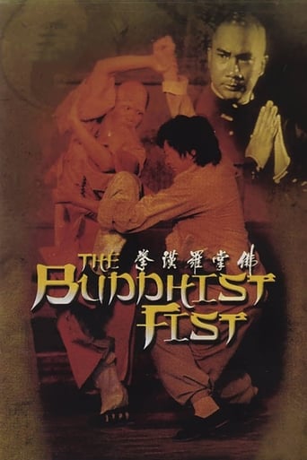 Poster of The Buddhist Fist