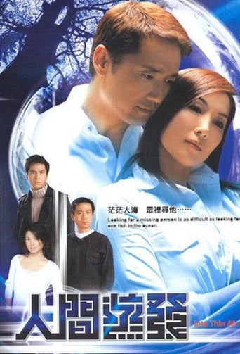 Poster of Into Thin Air