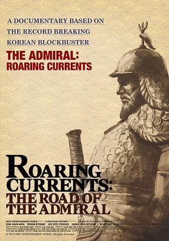 Poster of Roaring Currents: The Road of the Admiral