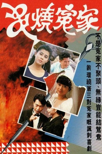 Portrait for Three In A Crowd - Season 1
