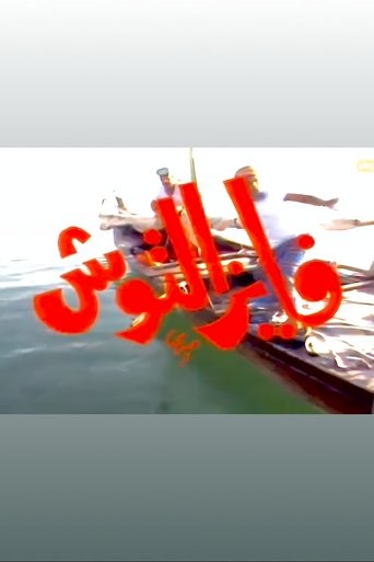 Portrait for Fayez Al Toosh - Season 2