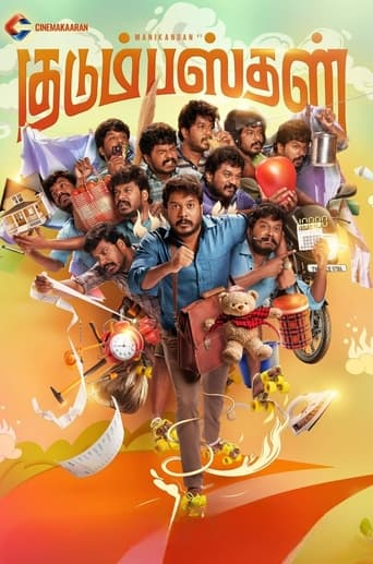 Poster of Kudumbasthan