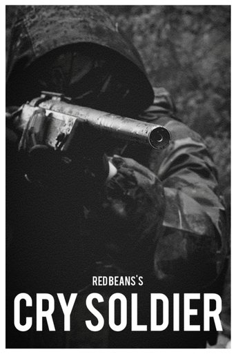 Poster of Cry Soldier