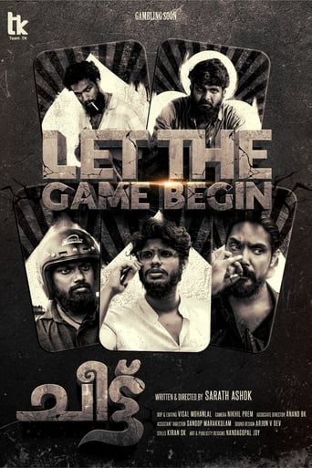 Poster of CHEETTU