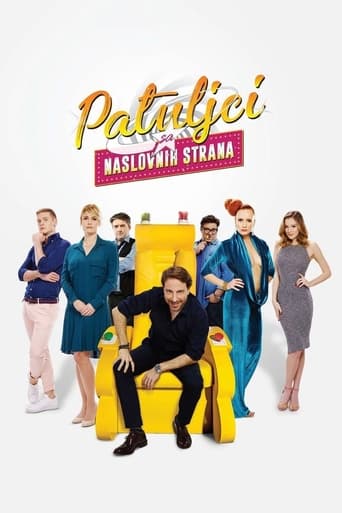 Poster of Patuljci sa naslovnih strana