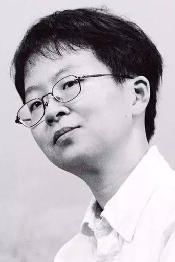 Portrait of Hsieh Hai-Meng