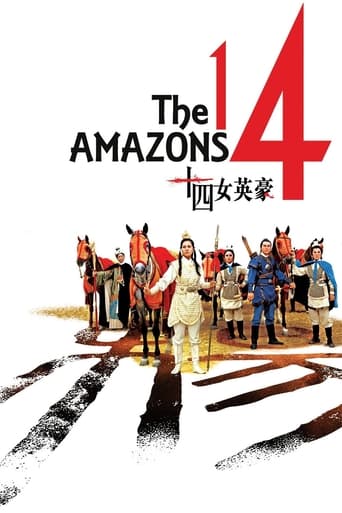 Poster of The 14 Amazons