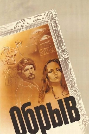 Poster of The Precipice