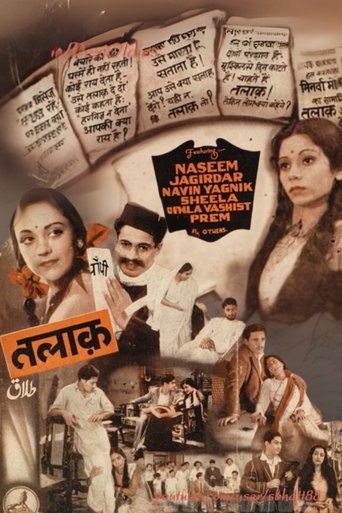 Poster of Talaq