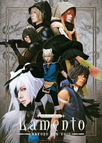 Poster of Lamento -BEYOND THE VOID-