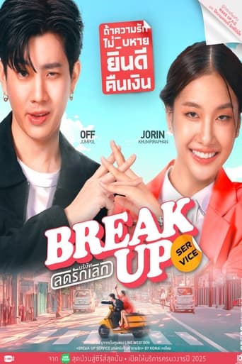 Portrait for Break Up Service - Season 1