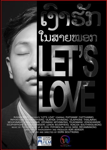 Poster of Let's Love