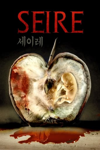 Poster of Seire