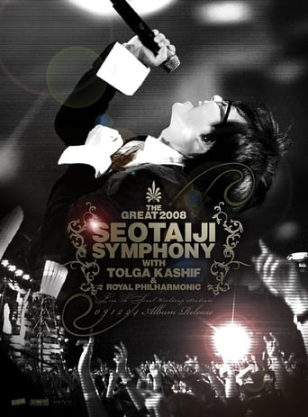 Poster of The Great 2008 Seotaiji Symphony With Tolga Kashif Royal Philharmonic