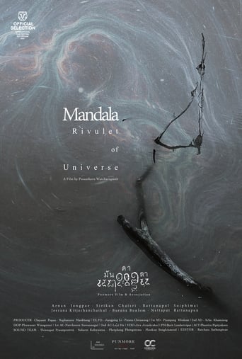 Poster of Rivulet of Universe