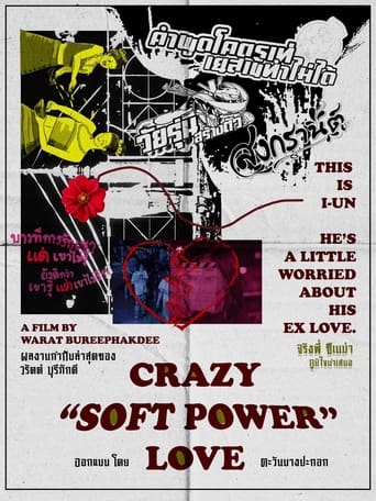 Poster of Crazy Soft Power Love