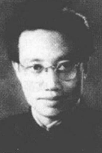 Portrait of Lan Wang