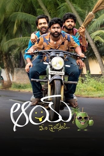 Aay Poster of Aay