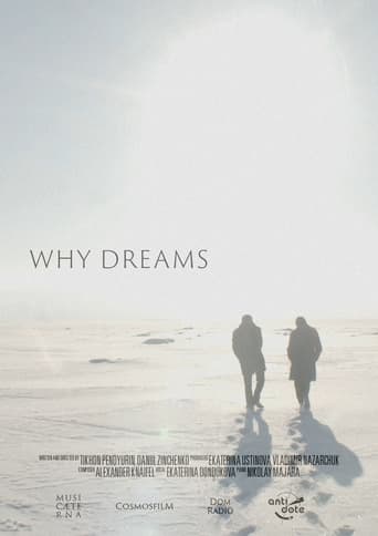 Poster of Why Dreams